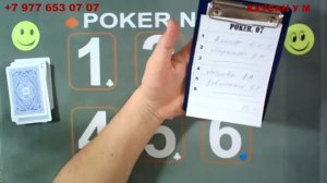 POKER 07  18+ КАТТА АКАЛАР УЙИНИ СЕКА ТРИНКА СВАРА КАРТА УЙИН