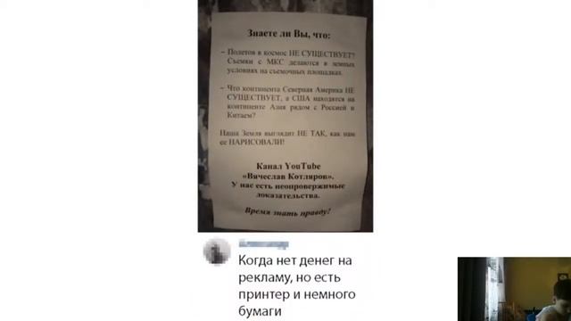 Реакция на Maх Maхimov Лютые приколы. Съел наушники смотреть онлайн