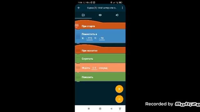 Как создать Pocket Code Chicken Gun или или или обзорный видос про чикинган Pokercode
