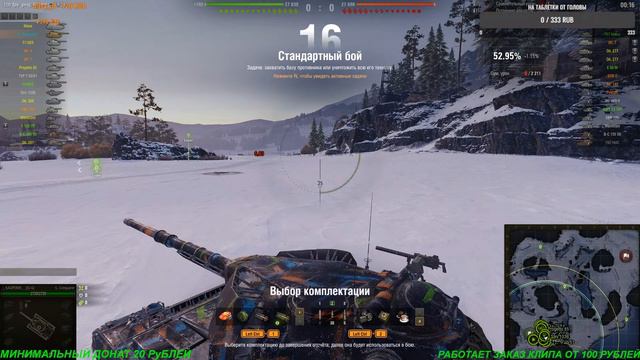 Super Conqueror три отметки с 49.1% погнали новый акк