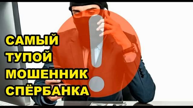 Мошенники звонят от мфц