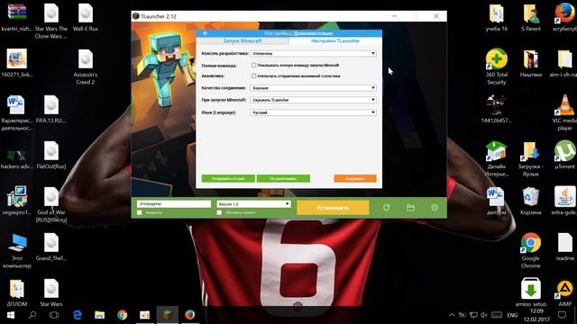 Обзор Tlauncher 2.12
