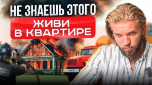 ОТ выбора участка ДО комфортной жизни: строительство и обустройство дома ПО ЭТАПАМ