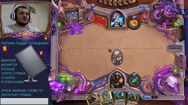 HS ЛАДДЕР, розыгрыш МОНИТОРА в конце стрима! смотреть онлайн