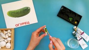 Лепим из соленого теста. Миниатюрные овощи. Мастеркласс по лепке.