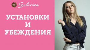 Как работать с установками