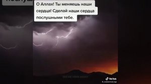 Ислам религия любви !!!
