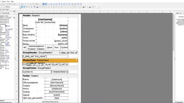 как настроить печать нескольких чеков смотреть онлайн