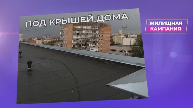 Жилищная кампания 01.11.2022 - Николай Кемайкин
