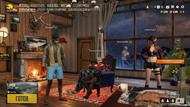 ?PUBG LITE STREAM✅ПАБГ ЛАЙТ СТРИМ✅ИГРА С ПОДПИСЧИКАМИ