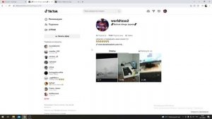 как стримить в тик ток с ПК/Mac - как открыть стрим в тик ток
