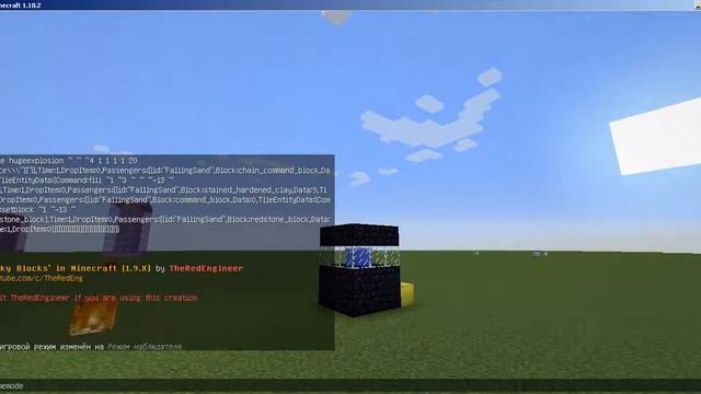 команда на лаки блоки в майнкрафт без модов смотреть онлайн