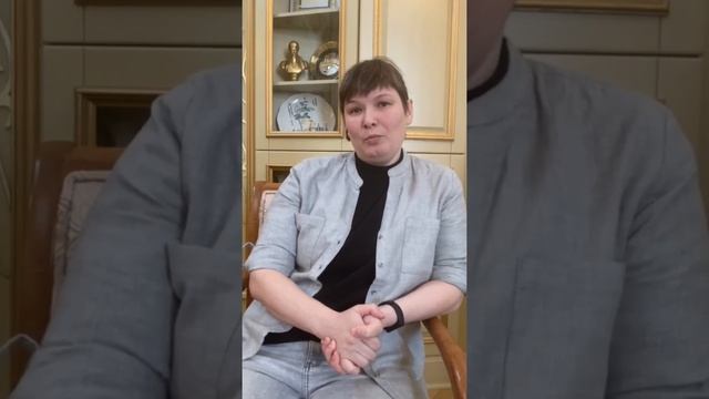 Направление 