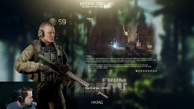 ТАРКОВ - Выжить нельзя Сдохнуть [Стрим] смотреть онлайн