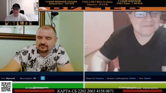 "ПРО ОГУРЧИКИ ЛУЧШЕ ПОЛУЧАЛОСЬ" РЕАКЦИЯ НА ЧАТ РУЛЕТКУ ОТ " ТОТ САМЫЙ БАБИЧЕВ " смотреть онлайн