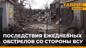 В результате обстрела ВСУ в селе Юбилейное полностью разрушены три домовладения