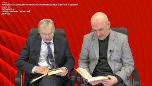 КАПИТАЛ. книга 3. глава 23. Процент и предпринимательский доход