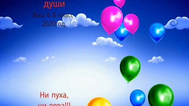 Последний звонок_ поздравления  выпускникам 2020 Первой университетской гимназии Великого Новгорода смотреть онлайн