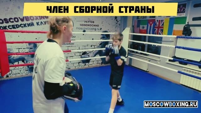 Анастасия Кириенко - мастер спорта России, Тренер по боксу клуба Moscowboxing смотреть онлайн