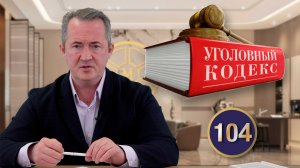 Российское ПРАВО на территории Украины