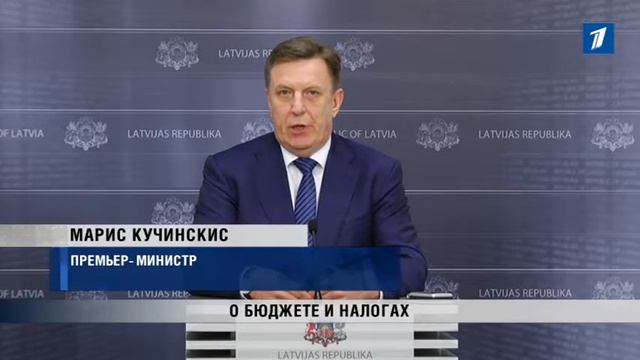 ПБК: О бюджете и налогах смотреть онлайн