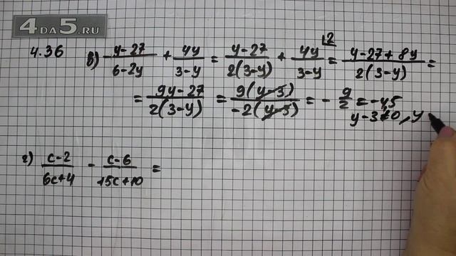 Упражнение № 4.36 (Вариант В.Г.) – ГДЗ Алгебра 8 класс Мордкович А.Г. смотреть онлайн