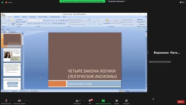 Введение в проектную деятельность лекция 1(4 сентября)