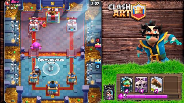 💛 1 УРОВЕНЬ 5000 КУБКОВ КЛЕШ РОЯЛЬ / МАСТЕР 1 ПЕРВЫМ УРОВНЕМ 1 ЛВЛ CLASH ROYALE