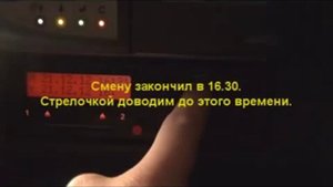 Как пользоваться тахографом VDO Siemens, установка и калибровка тахографов Воронеж