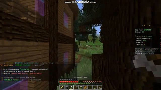 Обустраивание нового дома!Как выжить в анархии?Часть 4!Майнкрафт Анархия!Anarchy! смотреть онлайн