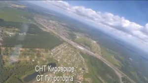 Заход и посадка в а/порту  USSS Кольцово (Екатеринбург)