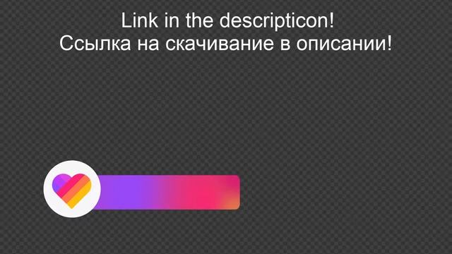 Футажи приложения Likee: пакет из 3 плашек для текста на зеленом и прозрачном фоне БЕСПЛАТНО скачат смотреть онлайн
