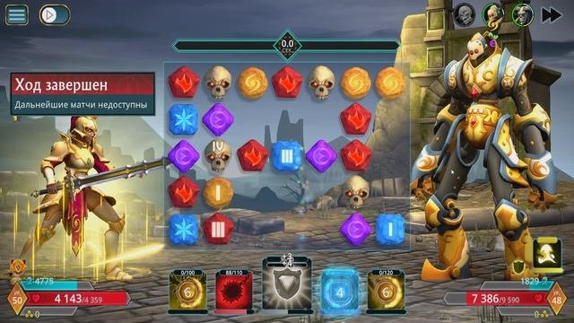 Quest 3 как обновить. Игра dr. puzzle quest 3.