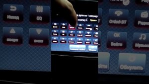 Работа кнопок на руле китайской магнитолы форд Мондео 4