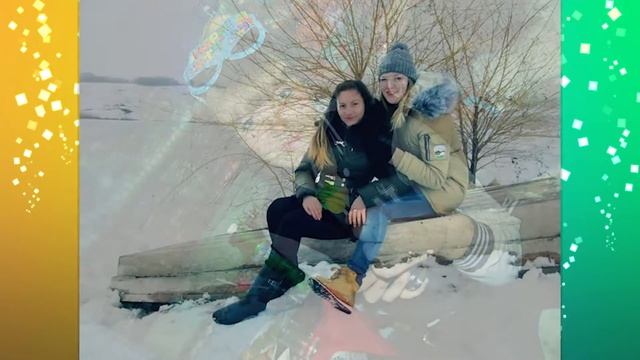 День Рождения Ире 20 лет смотреть онлайн