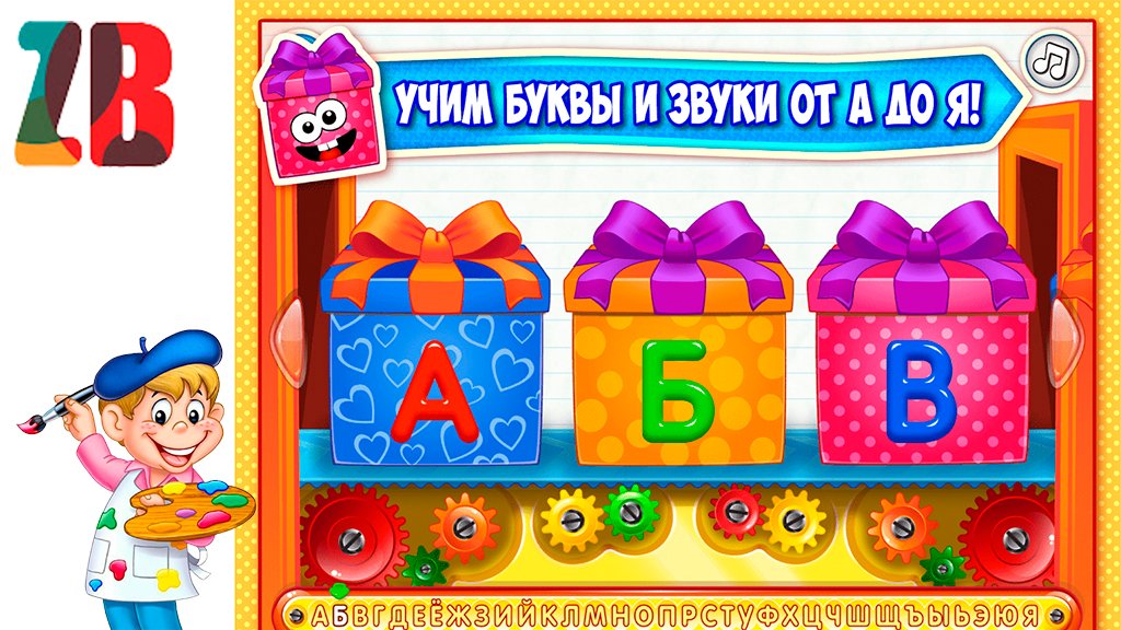 АЗБУКА #SHORTS. Аудио сказки детям  Сундучок секретов  Сказки онлайн  Дети