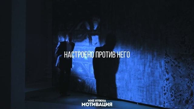 ПРОДОЛЖАЙ БОРОТЬСЯ! - Мотивационная речь