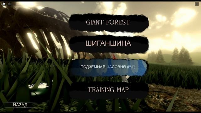 ТОП 5 плейсов по Атаке Титанов (Roblox) смотреть онлайн