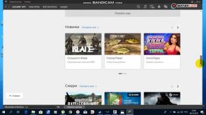 как скачать игровой центр майл.ру