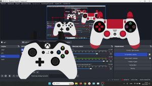 Геймпад на стриме или видео за 1-2 минуты OBS