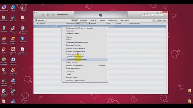 Как поставить свою музыку на звонок в IPHONE способ 2 смотреть онлайн