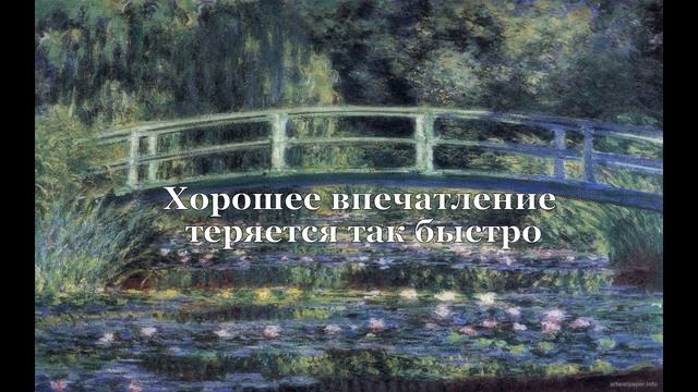 Клод Моне | Цитаты великих людей