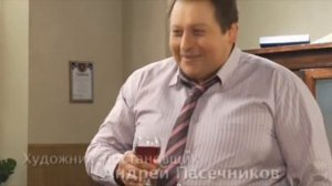 За вас и ваш САС