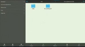 Как поставить шкурки для world of tanks blitz