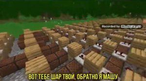 Фиксай - лук батун на нотных блоках  (MINECRAFT МУЗЫКА )