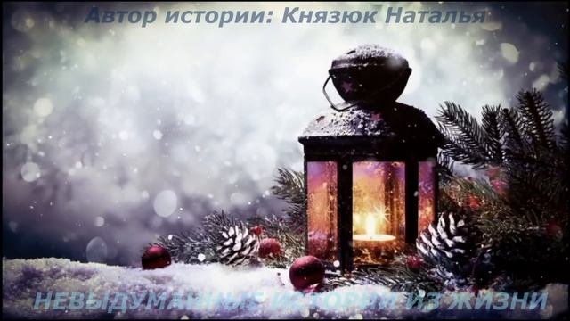 ?ПЕРЕДАЙТЕ ЗА ПРОЕЗД ? Истории из жизни?Аудио рассказ?Жизненные истории
