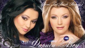 Фарида Алсу - Карлы чыршылар, парлы чыршылар (from TatBash Remix)