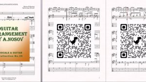 Воспоминание (муз.И.Крутого, сл.Н.Зиновьева) Ноты для вокала и гитары