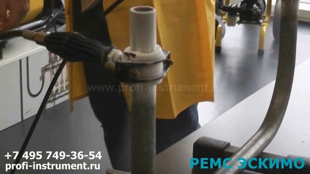 Заморозка труб углекислотой. Замораживатель труб Rems Eskimo