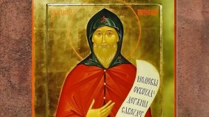 Житие преподобного Антония Печерского (†1073). Основание Киево-Печерского монастыря